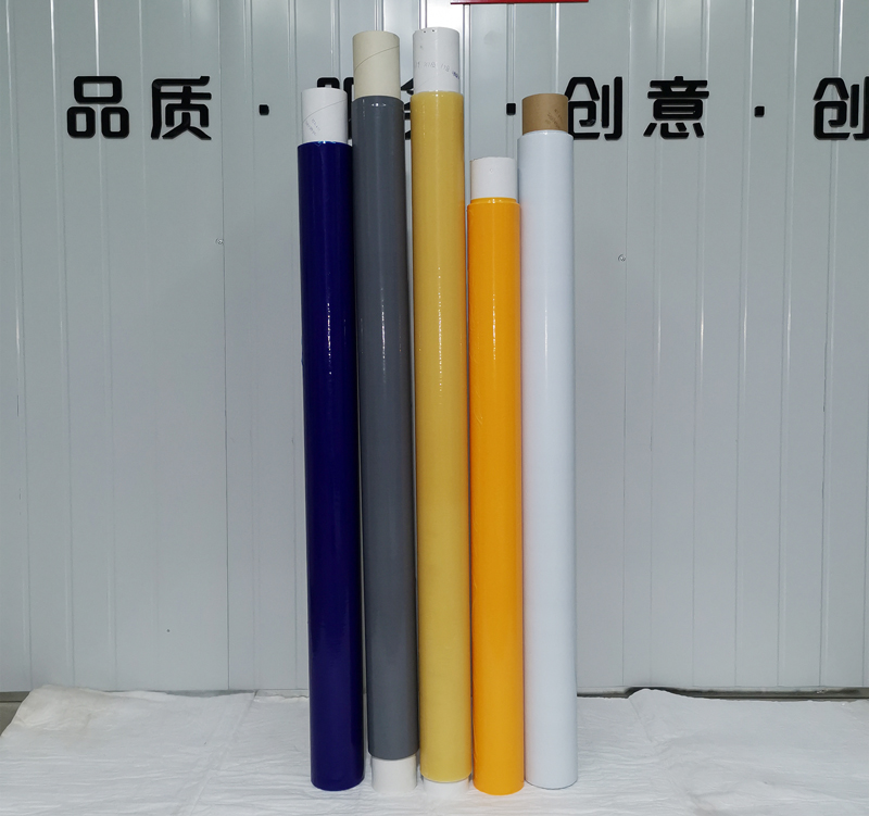 特殊顏色保護膜